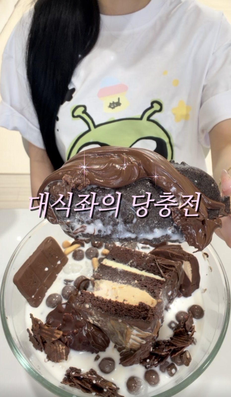윤기영팝니다